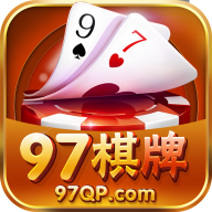 凯旋棋牌安卓版