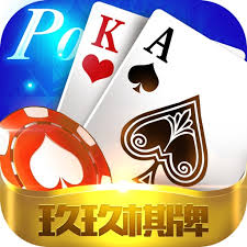九线拉王玖玖棋牌平台