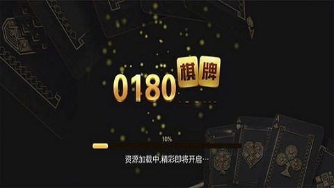 0180官网最新版 0180官网最新版