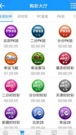 355娱乐彩APP