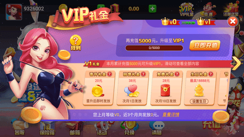 qy88vip千赢国际官网版