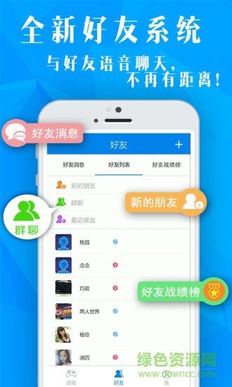 竖屏斗地主旧版本 竖屏斗地主旧版本