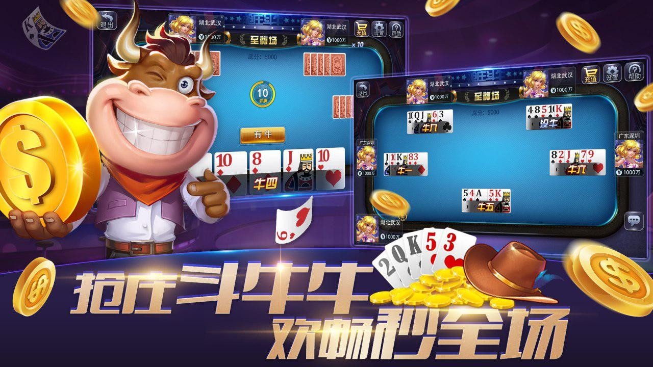 开端<棋牌>2023官方版游戏