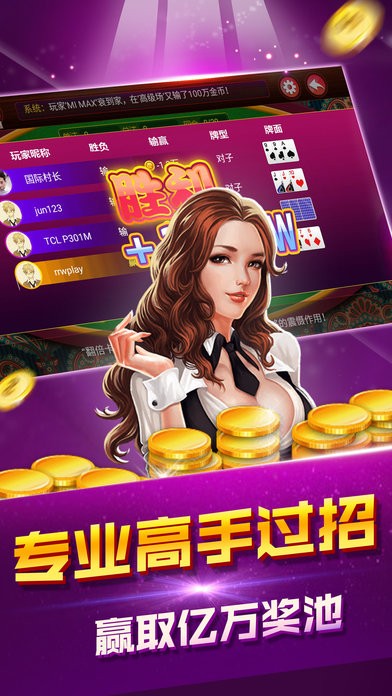 c7c7娱乐平台官网入口苹果