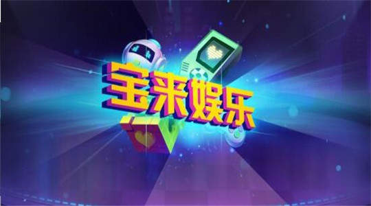 蜂鸟娱乐官方版