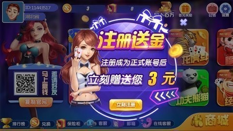 不休棋牌官方正版最新版