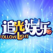 飞驰娱乐旧版本