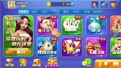开端棋牌2024