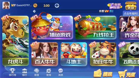神殿娱乐版本大全