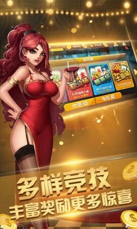 大金牛棋牌