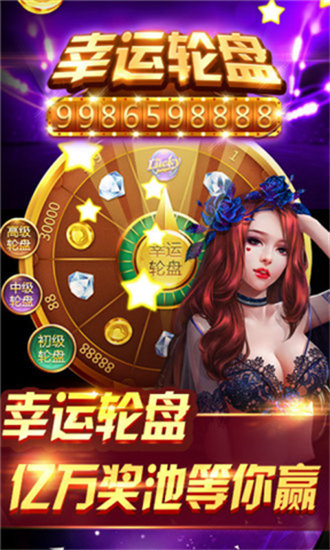 开元旧版棋牌277最初版本