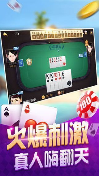 辽源凌龙棋牌