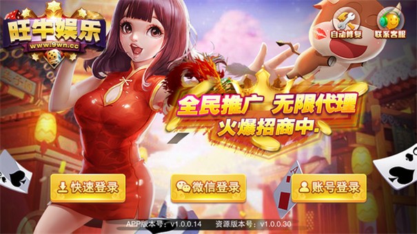 飞驰娱乐ios版苹果版下载官网