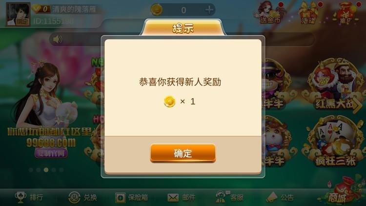 必发娱乐app