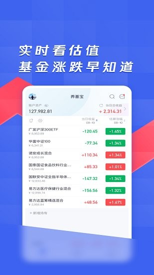 养基宝官方版