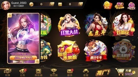 888棋牌官网版正式版