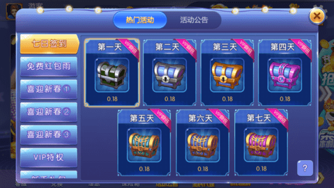 魔方娱乐旧版官方版