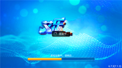 艾乐棋牌手游官网