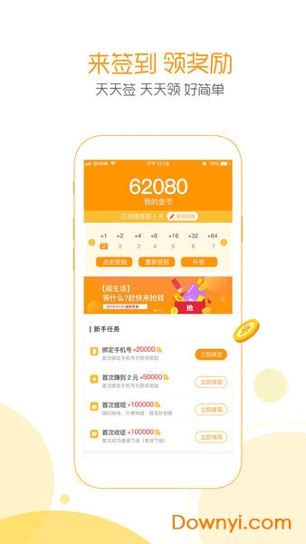 c7c7娱乐 c7c7娱乐