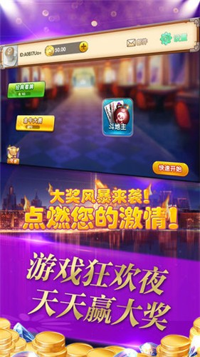 華人聯盟棋牌 華人聯盟棋牌