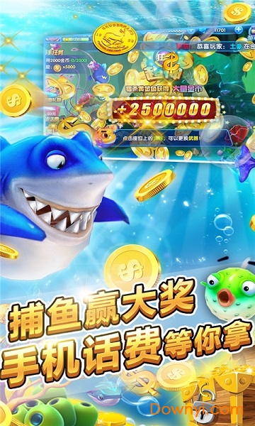 开元棋盘财神捕鱼官网版app