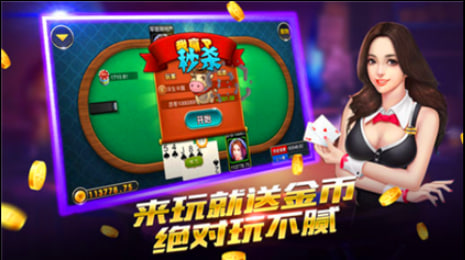 波克城市棋牌[2018旧版]下载