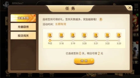 百家棋牌