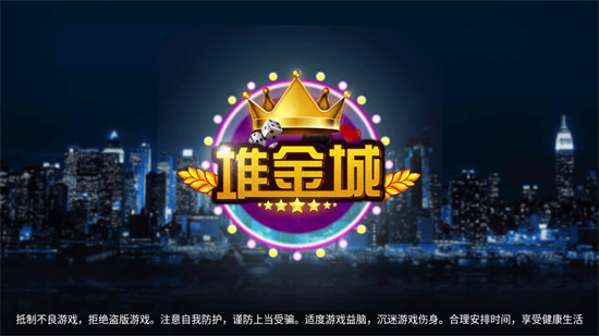 闲来麻将(官方正版)