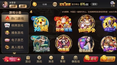 金牌棋牌