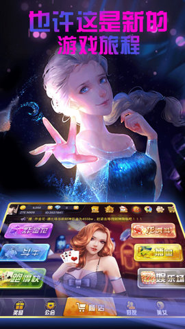 下载丰城双剑打扑克牌