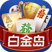 天越棋牌app