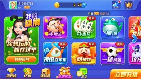 我的棋牌官网