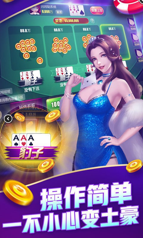 新浦京澳门娱乐官网