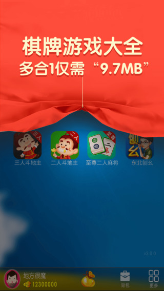 吉祥游戏吉祥棋牌