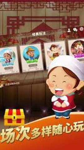 新天地棋牌 新天地棋牌