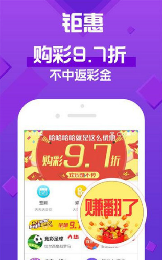 106cc彩票app