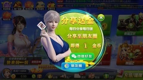 乐欢天棋牌 乐欢天棋牌