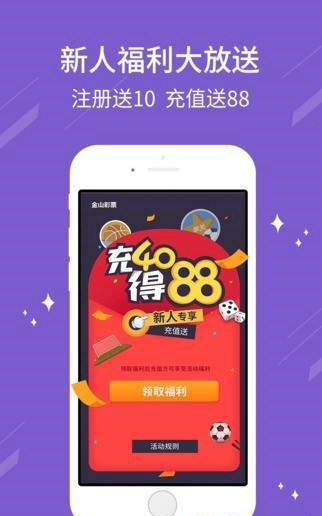 106cc彩票app