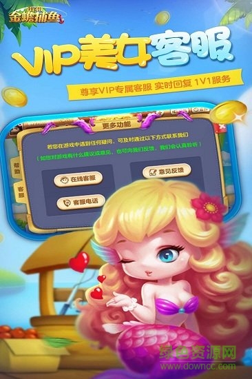 街机金蟾捕鱼h5手游在线玩