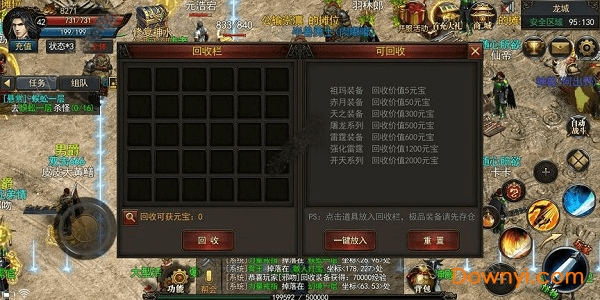 欢乐拼三张下载
