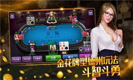 乐享棋牌新版本 乐享棋牌新版本
