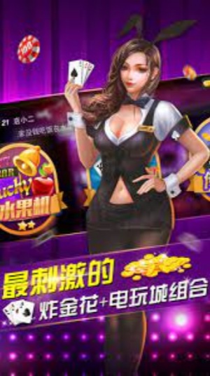 土豪赢三张最新版
