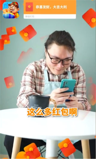 掌心斗地主赢话费