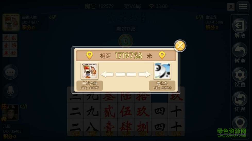 龙宇四川贰柒拾