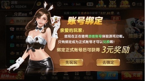 天天炸翻天手机版2023棋牌