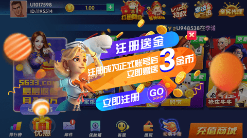 开端棋牌官网老版