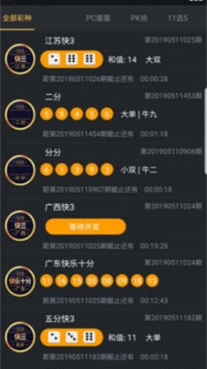 588彩票网平台