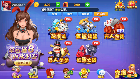 669棋牌