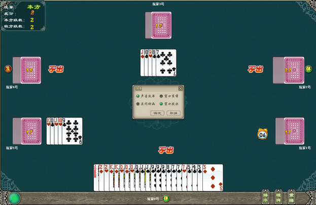 莱恩棋牌 莱恩棋牌