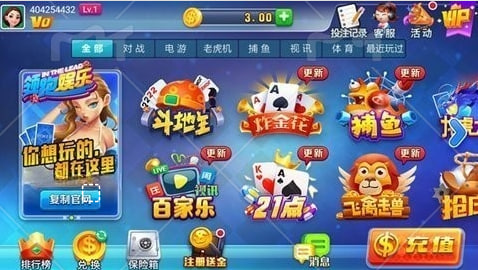 领跑棋牌最新版6.10 领跑棋牌最新版6.10